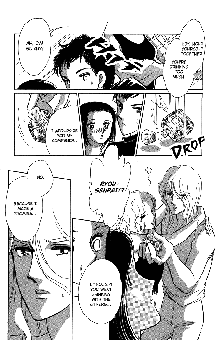 Tokidamari no Hime Chapter 7.2 page 14 - Chapter 7 v2 : Vol.6 - The Color of Secret