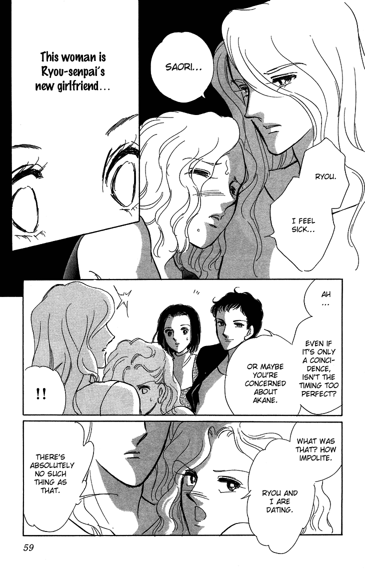 Tokidamari no Hime Chapter 7.2 page 15 - Chapter 7 v2 : Vol.6 - The Color of Secret