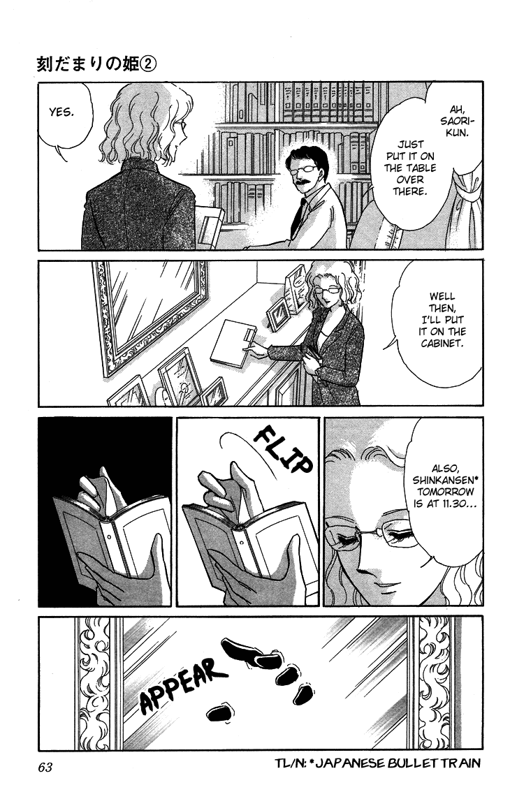 Tokidamari no Hime Chapter 7.2 page 19 - Chapter 7 v2 : Vol.6 - The Color of Secret