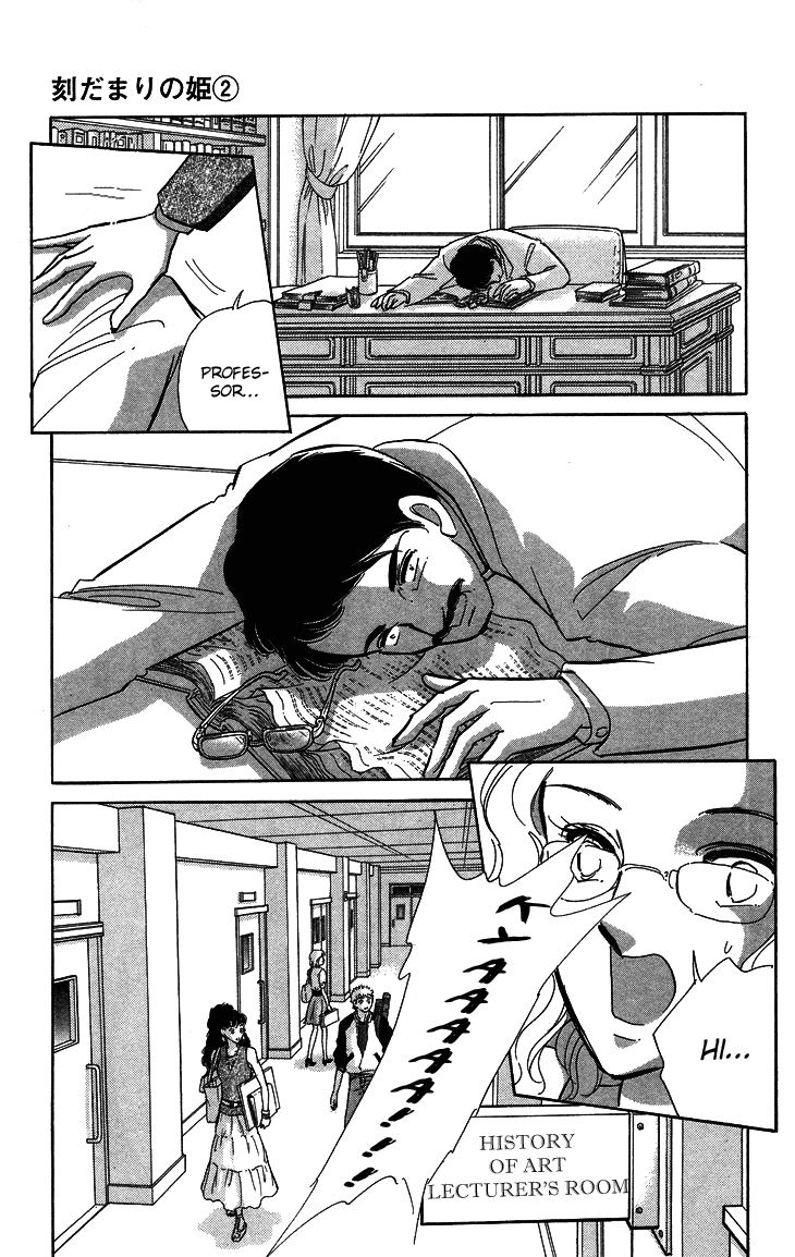 Tokidamari no Hime Chapter 7.2 page 23 - Chapter 7 v2 : Vol.6 - The Color of Secret