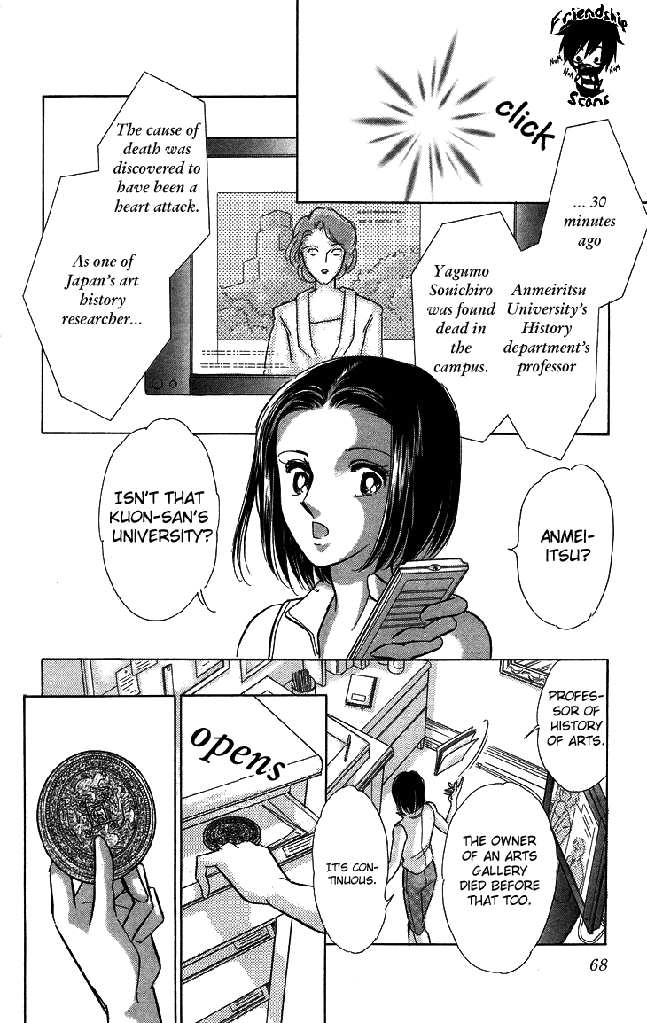 Tokidamari no Hime Chapter 7.2 page 24 - Chapter 7 v2 : Vol.6 - The Color of Secret