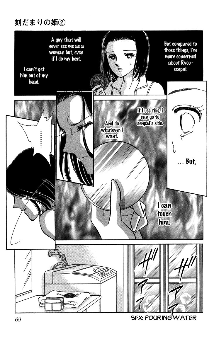 Tokidamari no Hime Chapter 7.2 page 25 - Chapter 7 v2 : Vol.6 - The Color of Secret