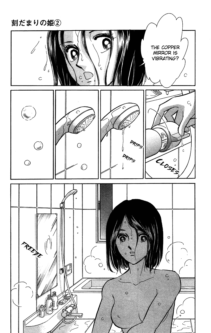 Tokidamari no Hime Chapter 7.2 page 27 - Chapter 7 v2 : Vol.6 - The Color of Secret