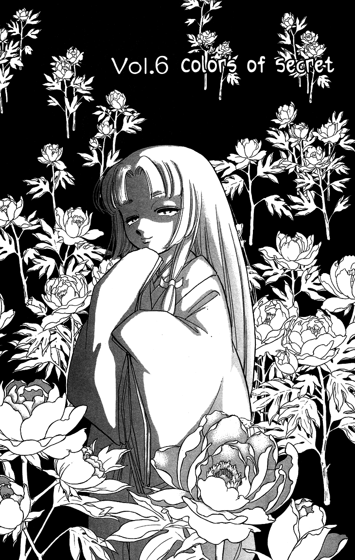 Tokidamari no Hime Chapter 7.2 page 3 - Chapter 7 v2 : Vol.6 - The Color of Secret