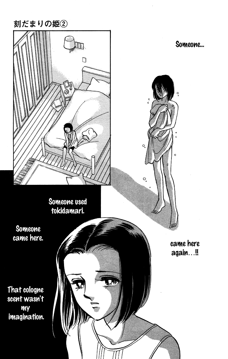 Tokidamari no Hime Chapter 7.2 page 31 - Chapter 7 v2 : Vol.6 - The Color of Secret