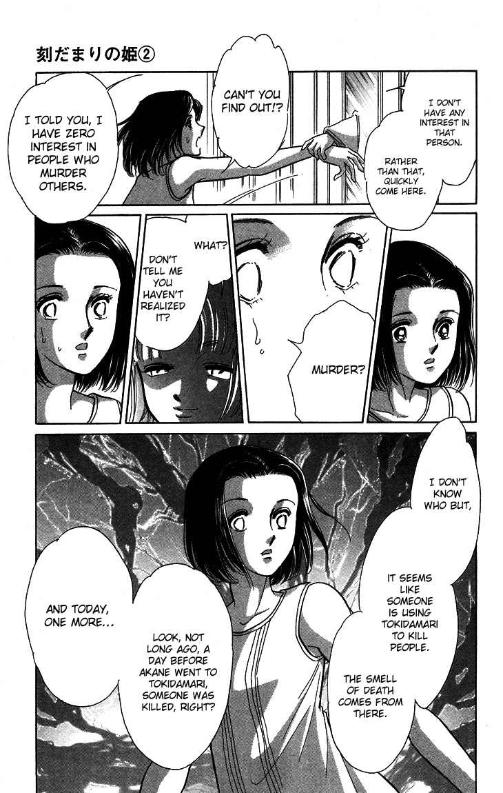Tokidamari no Hime Chapter 7.2 page 35 - Chapter 7 v2 : Vol.6 - The Color of Secret