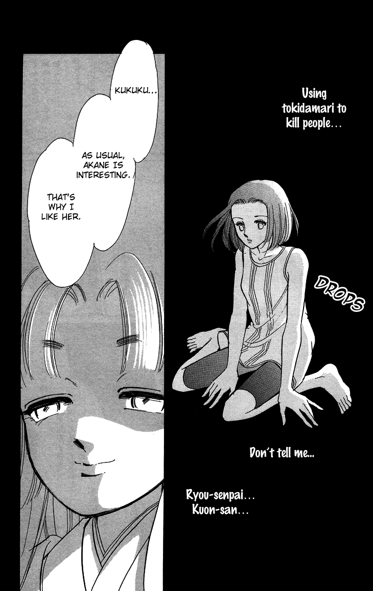 Tokidamari no Hime Chapter 7.2 page 36 - Chapter 7 v2 : Vol.6 - The Color of Secret