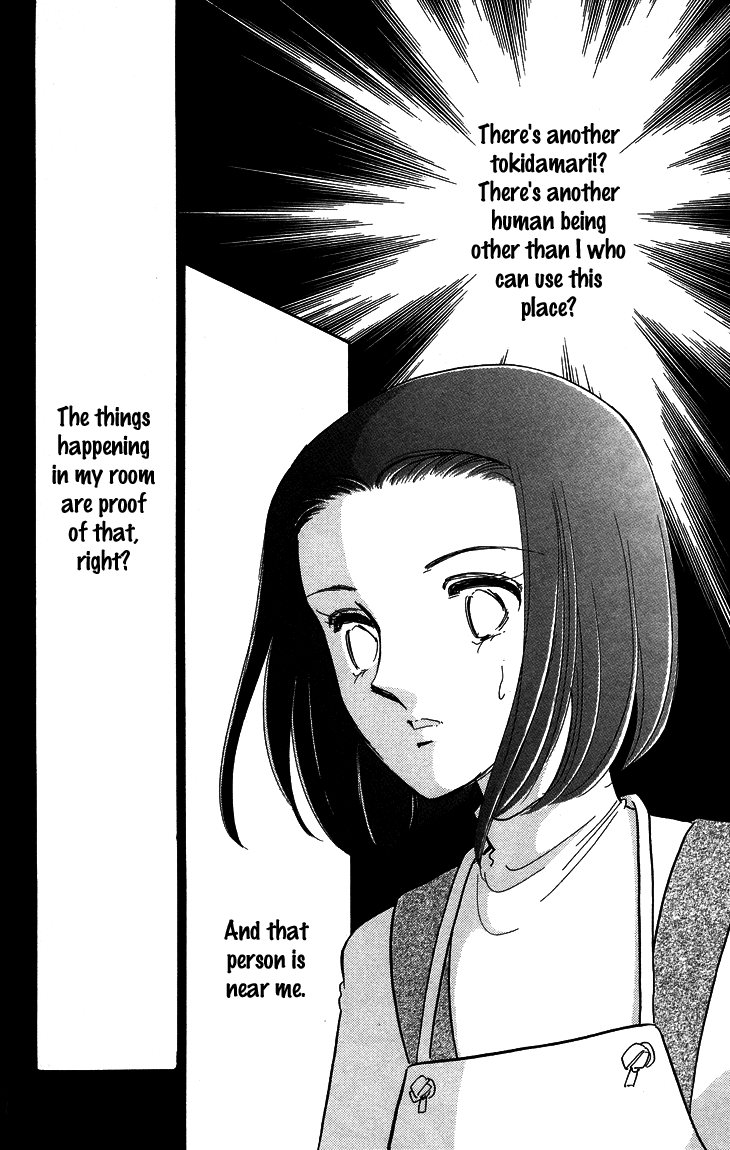 Tokidamari no Hime Chapter 7.2 page 4 - Chapter 7 v2 : Vol.6 - The Color of Secret