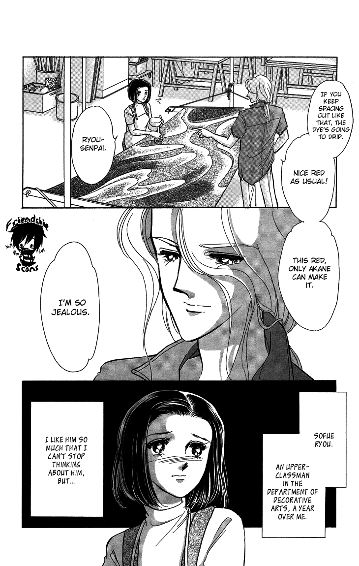 Tokidamari no Hime Chapter 7.2 page 6 - Chapter 7 v2 : Vol.6 - The Color of Secret
