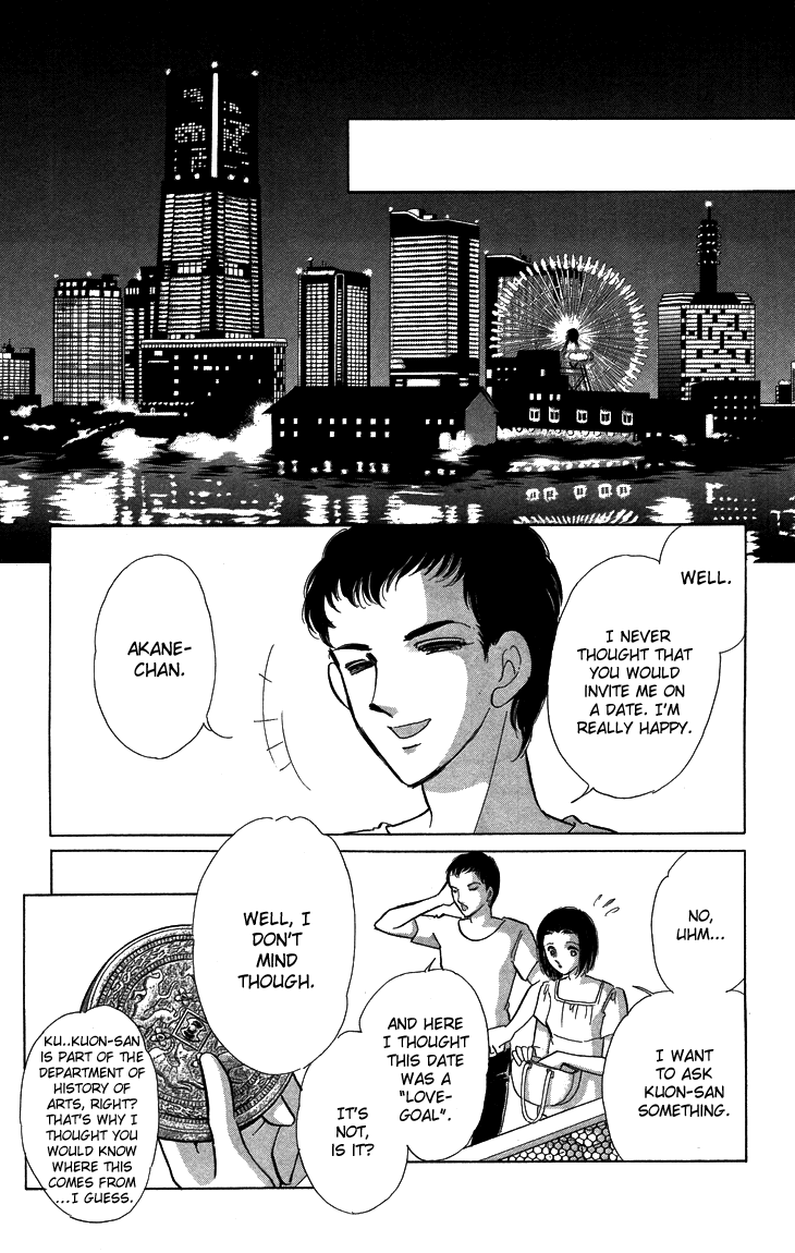 Tokidamari no Hime Chapter 8.2 page 11 - Chapter 8 v2 : Vol.7 - Ultramarine