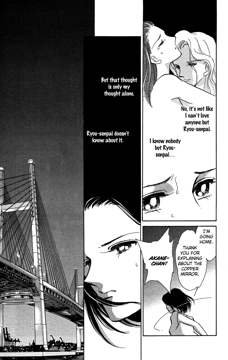 Tokidamari no Hime Chapter 8.2 page 17 - Chapter 8 v2 : Vol.7 - Ultramarine