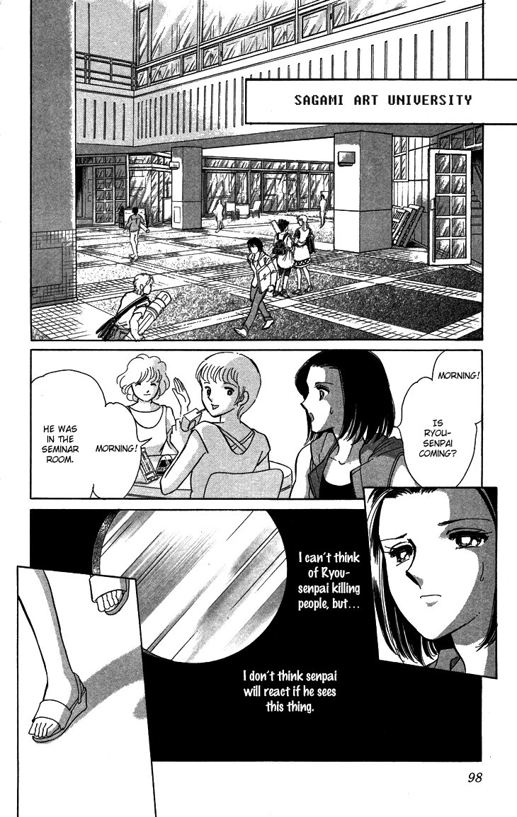 Tokidamari no Hime Chapter 8.2 page 18 - Chapter 8 v2 : Vol.7 - Ultramarine