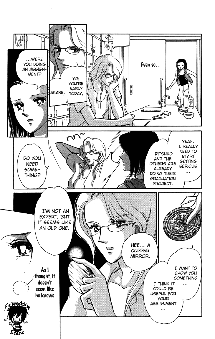 Tokidamari no Hime Chapter 8.2 page 19 - Chapter 8 v2 : Vol.7 - Ultramarine