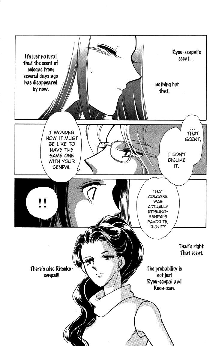 Tokidamari no Hime Chapter 8.2 page 22 - Chapter 8 v2 : Vol.7 - Ultramarine