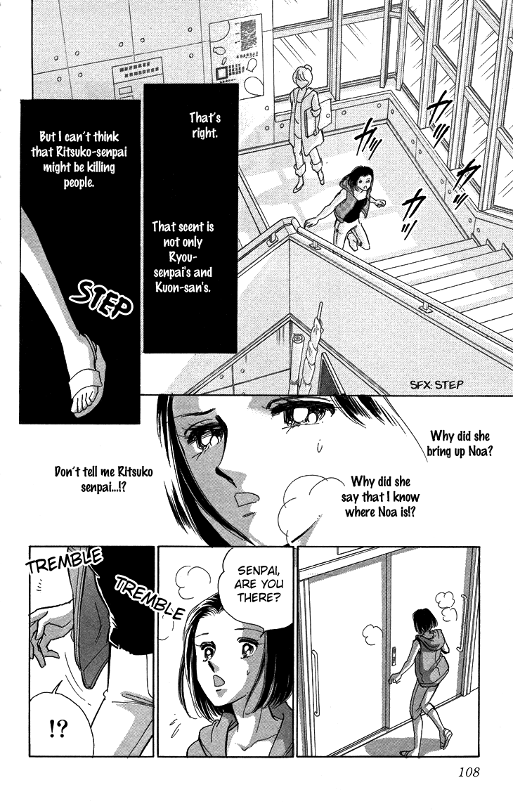 Tokidamari no Hime Chapter 8.2 page 28 - Chapter 8 v2 : Vol.7 - Ultramarine