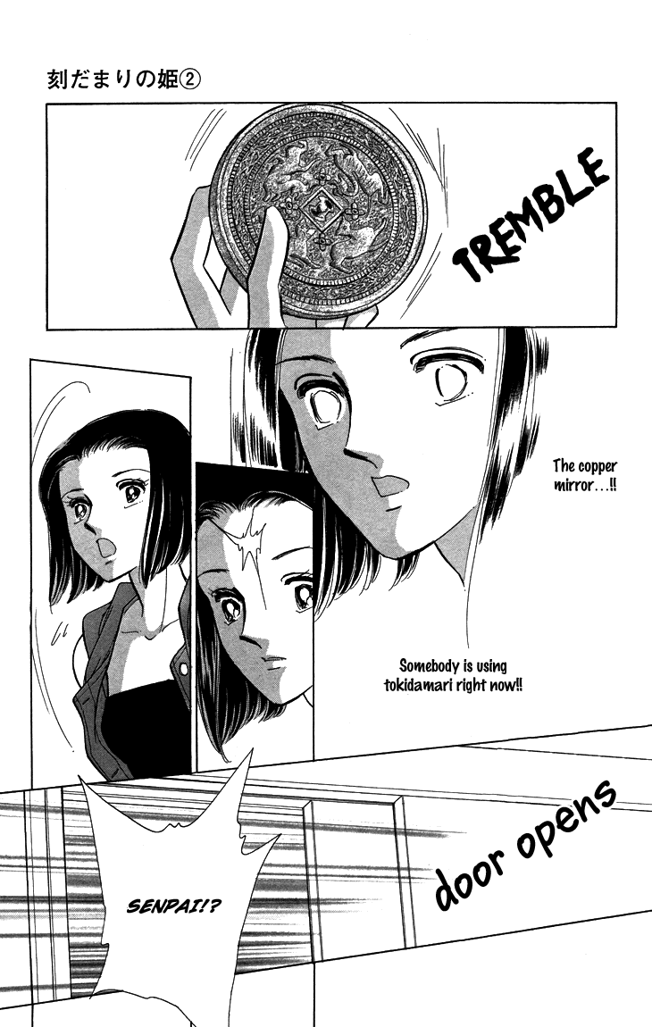 Tokidamari no Hime Chapter 8.2 page 29 - Chapter 8 v2 : Vol.7 - Ultramarine