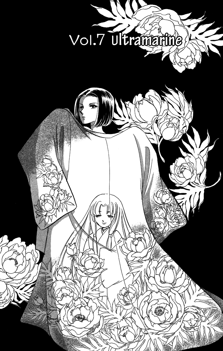 Tokidamari no Hime Chapter 8.2 page 3 - Chapter 8 v2 : Vol.7 - Ultramarine