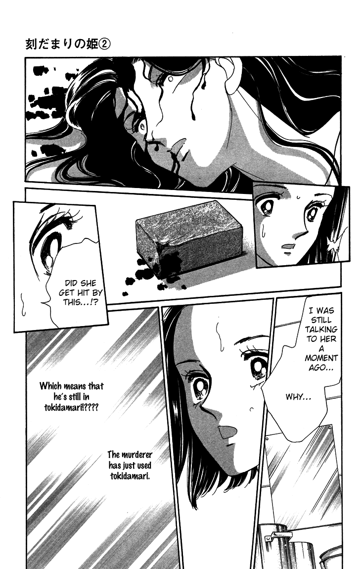 Tokidamari no Hime Chapter 8.2 page 31 - Chapter 8 v2 : Vol.7 - Ultramarine