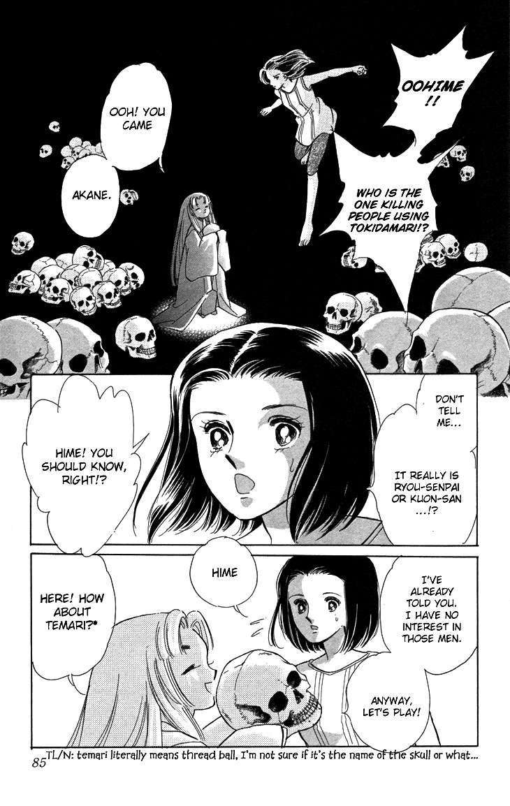 Tokidamari no Hime Chapter 8.2 page 5 - Chapter 8 v2 : Vol.7 - Ultramarine
