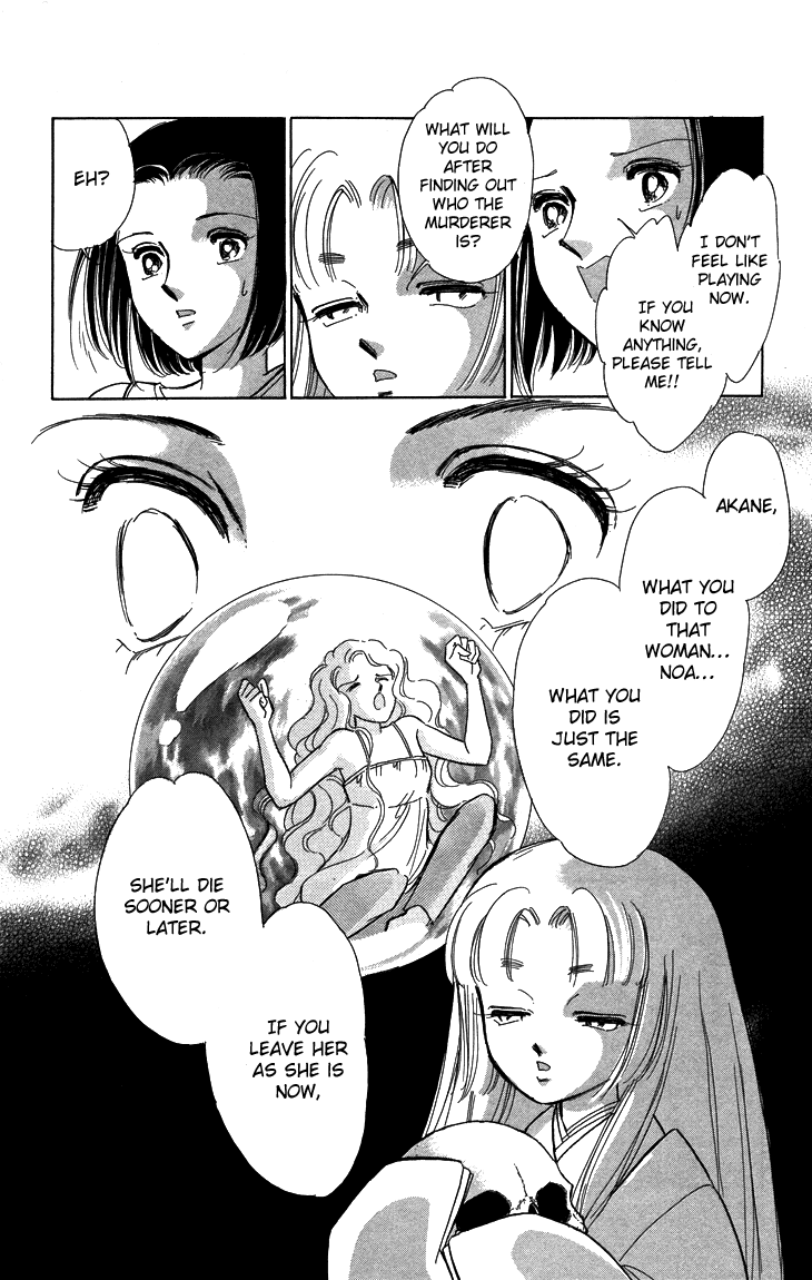 Tokidamari no Hime Chapter 8.2 page 6 - Chapter 8 v2 : Vol.7 - Ultramarine