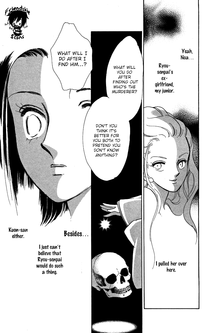 Tokidamari no Hime Chapter 8.2 page 7 - Chapter 8 v2 : Vol.7 - Ultramarine