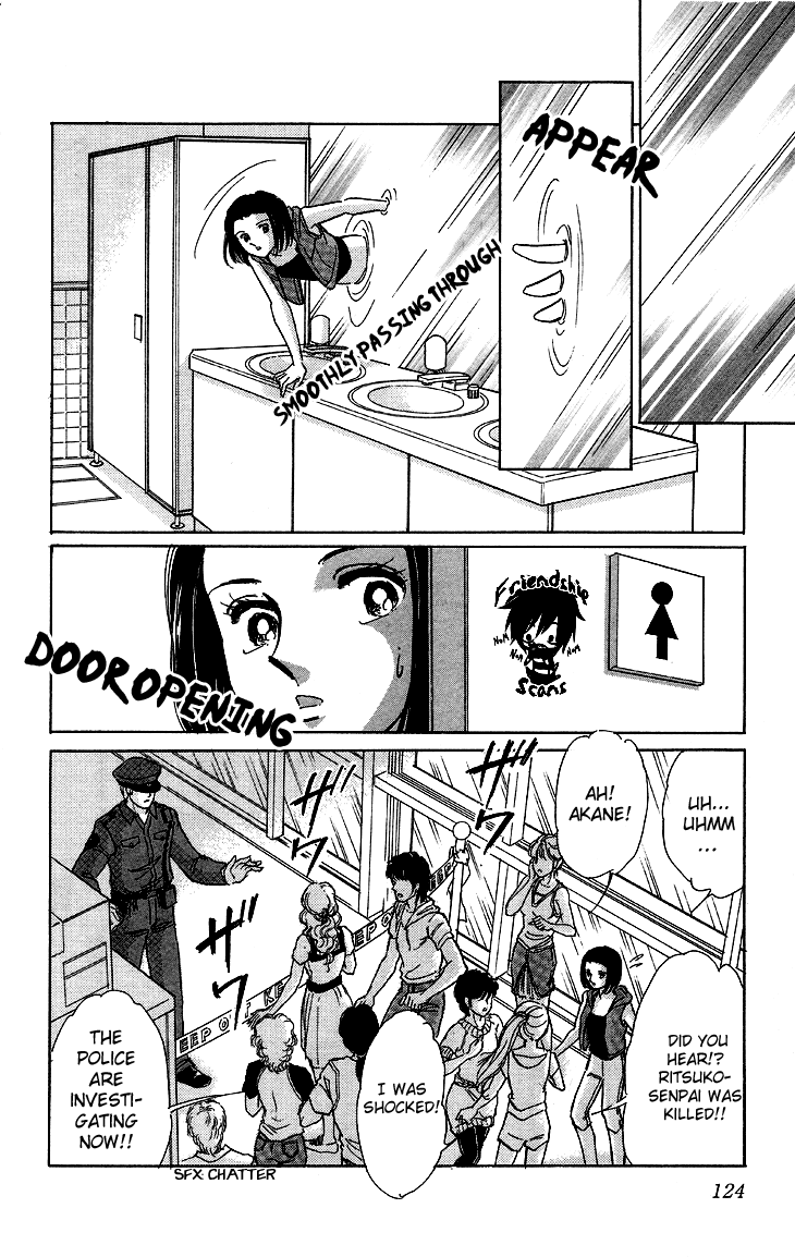 Tokidamari no Hime Chapter 9.2 page 10 - Chapter 9 v2 : Vol.8 - Deep Indigo