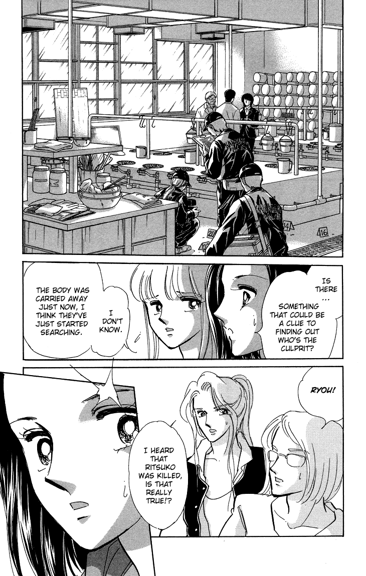 Tokidamari no Hime Chapter 9.2 page 11 - Chapter 9 v2 : Vol.8 - Deep Indigo