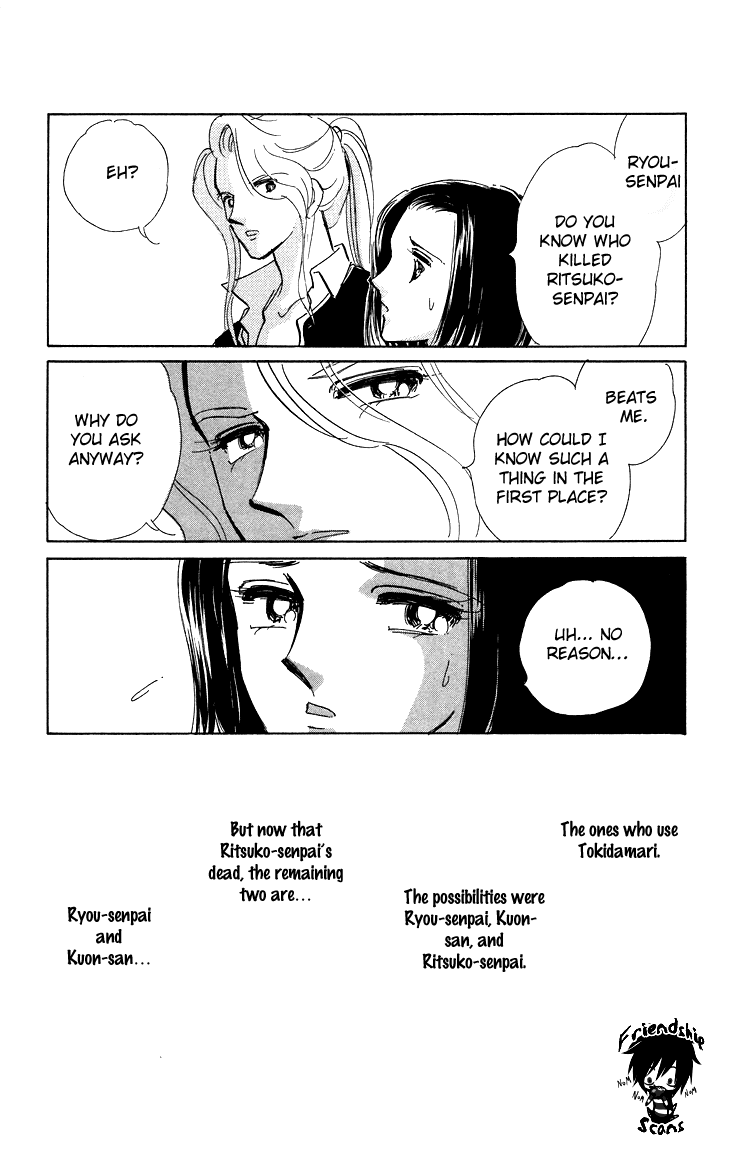 Tokidamari no Hime Chapter 9.2 page 12 - Chapter 9 v2 : Vol.8 - Deep Indigo