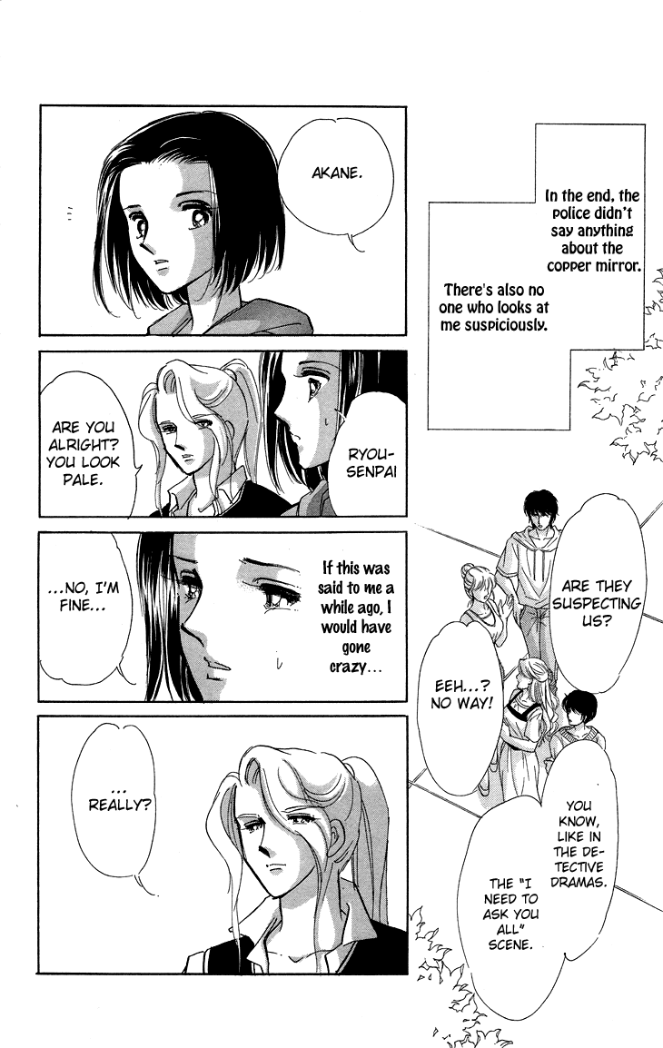 Tokidamari no Hime Chapter 9.2 page 14 - Chapter 9 v2 : Vol.8 - Deep Indigo