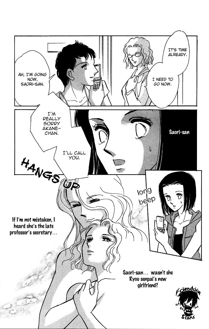 Tokidamari no Hime Chapter 9.2 page 17 - Chapter 9 v2 : Vol.8 - Deep Indigo