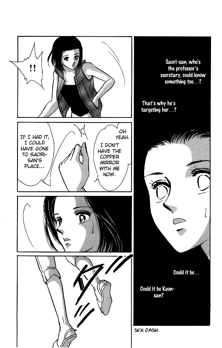 Tokidamari no Hime Chapter 9.2 page 19 - Chapter 9 v2 : Vol.8 - Deep Indigo