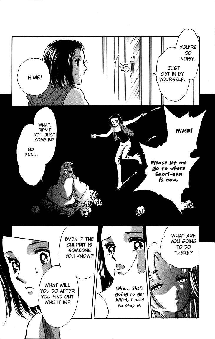 Tokidamari no Hime Chapter 9.2 page 21 - Chapter 9 v2 : Vol.8 - Deep Indigo