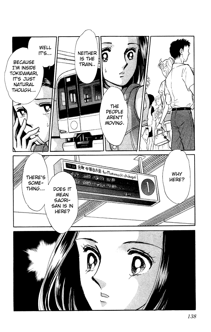 Tokidamari no Hime Chapter 9.2 page 24 - Chapter 9 v2 : Vol.8 - Deep Indigo