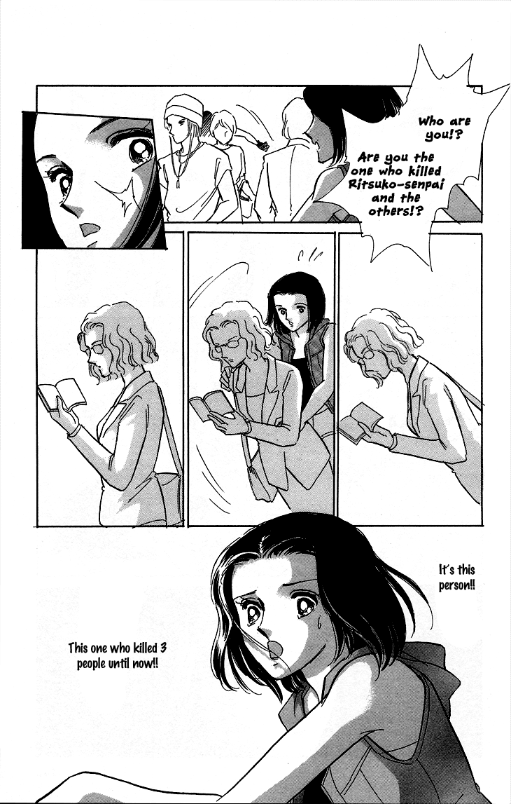 Tokidamari no Hime Chapter 9.2 page 27 - Chapter 9 v2 : Vol.8 - Deep Indigo