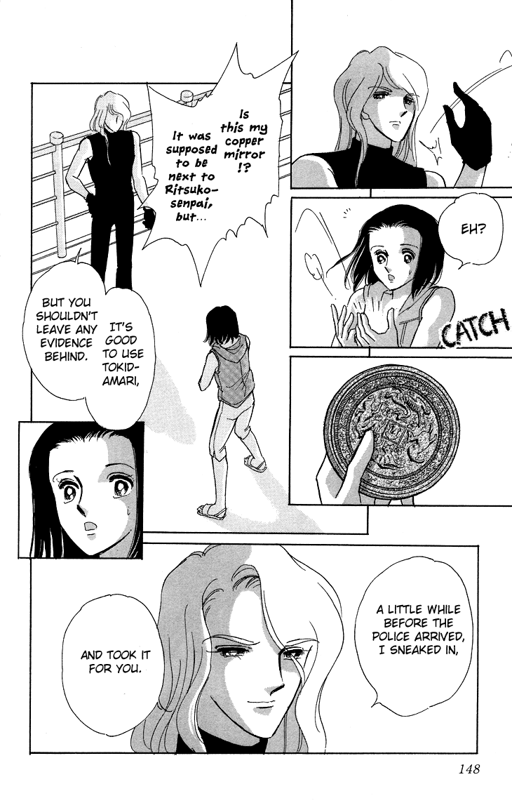 Tokidamari no Hime Chapter 9.2 page 34 - Chapter 9 v2 : Vol.8 - Deep Indigo