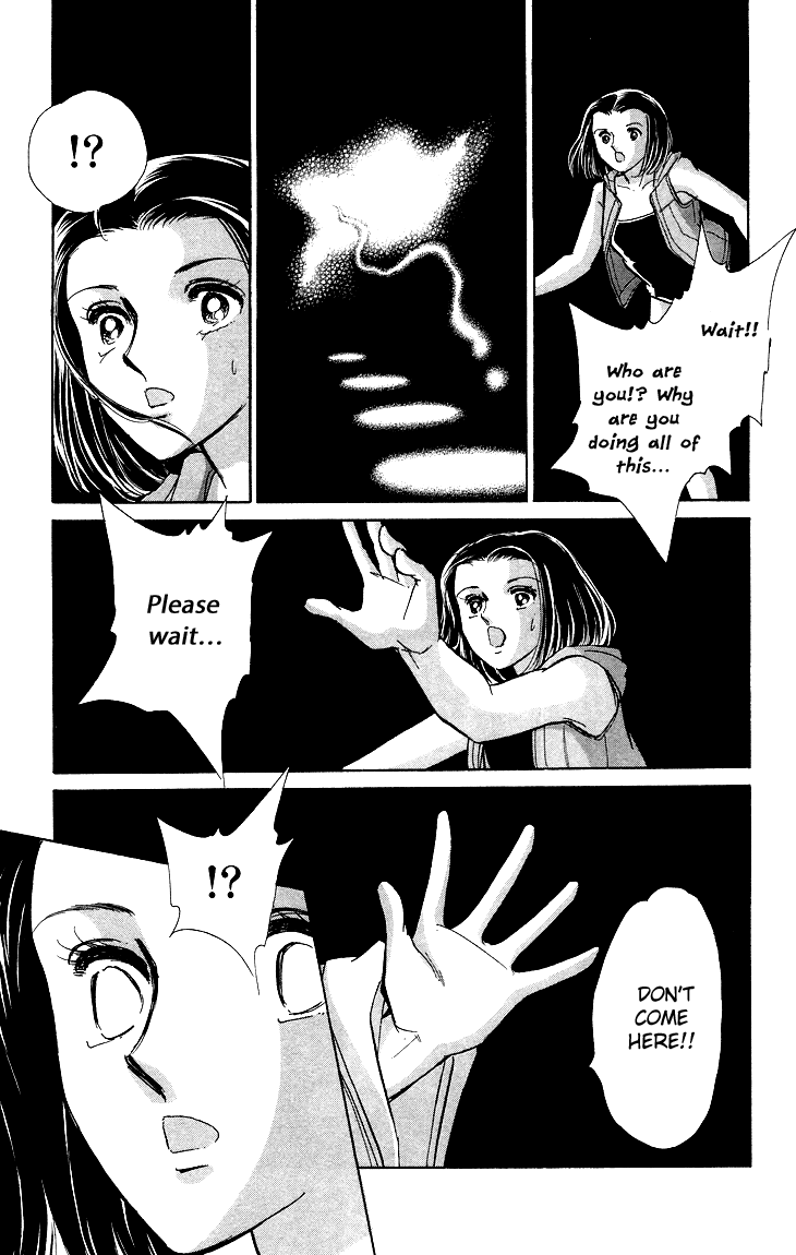 Tokidamari no Hime Chapter 9.2 page 5 - Chapter 9 v2 : Vol.8 - Deep Indigo