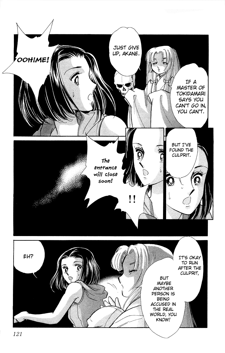 Tokidamari no Hime Chapter 9.2 page 7 - Chapter 9 v2 : Vol.8 - Deep Indigo
