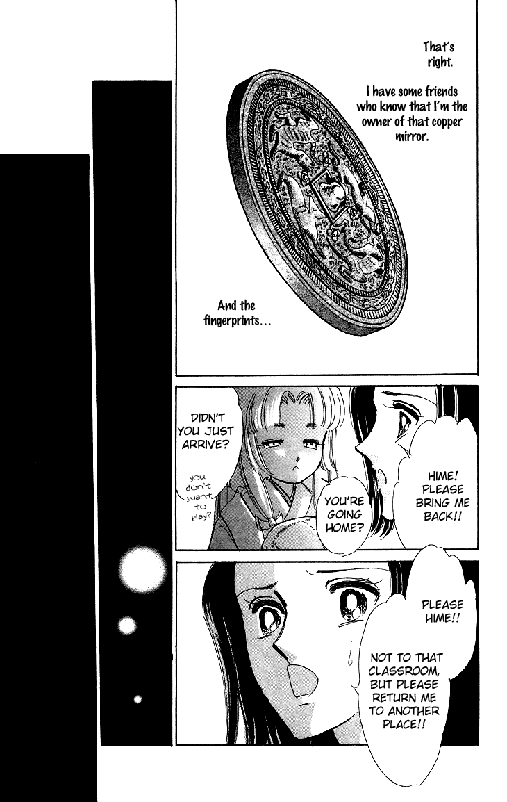 Tokidamari no Hime Chapter 9.2 page 9 - Chapter 9 v2 : Vol.8 - Deep Indigo
