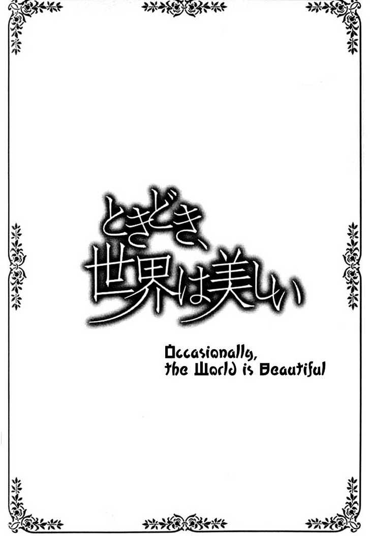Tokidoki, Sekai wa Utsukushii Chapter 1 page 13 - Chapter 1