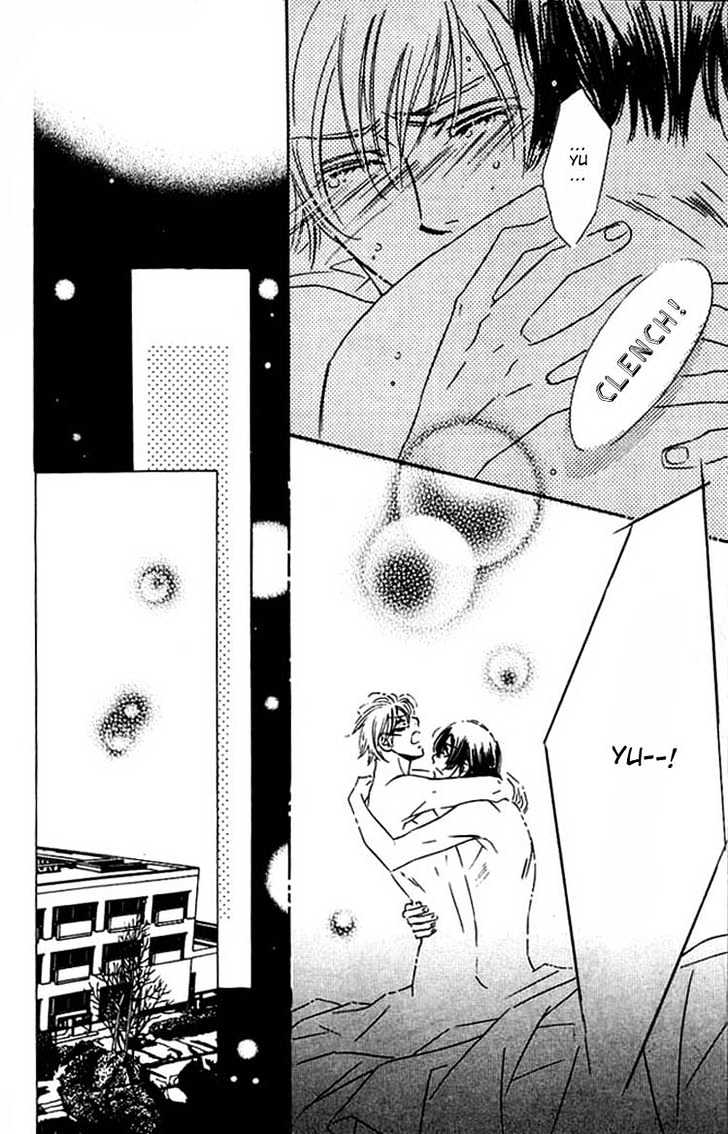 Tokidoki, Sekai wa Utsukushii Chapter 1 page 17 - Chapter 1