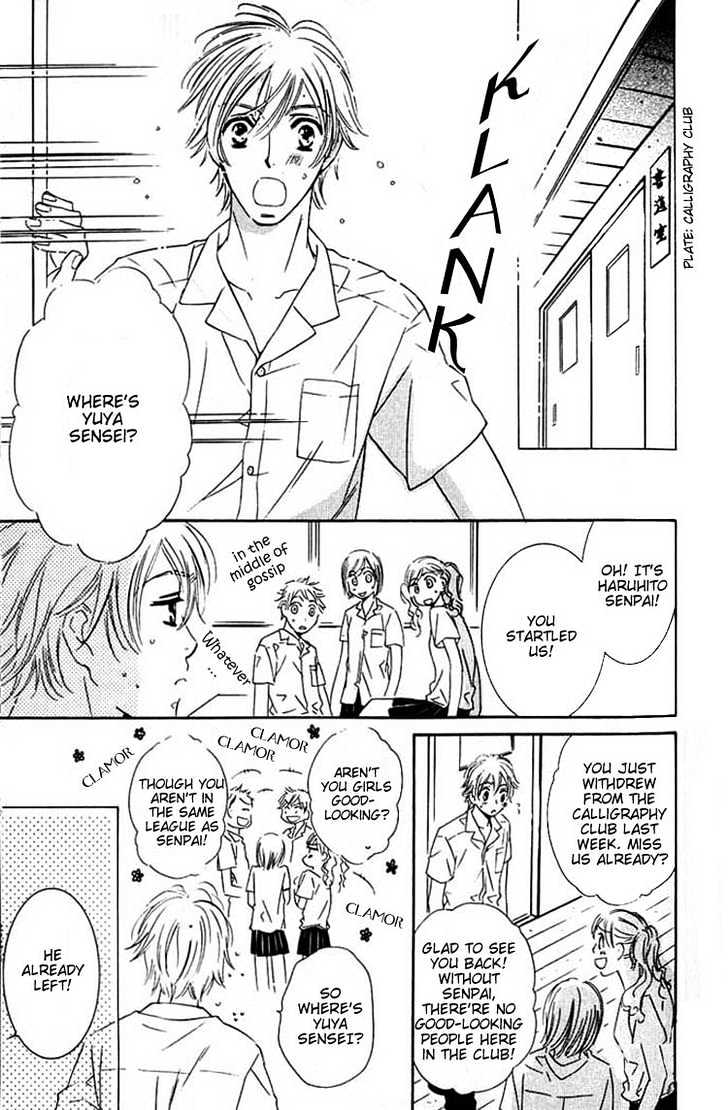 Tokidoki, Sekai wa Utsukushii Chapter 1 page 18 - Chapter 1