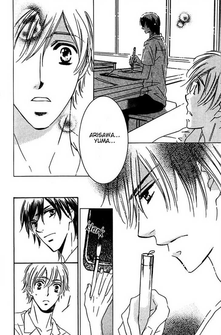 Tokidoki, Sekai wa Utsukushii Chapter 1 page 19 - Chapter 1