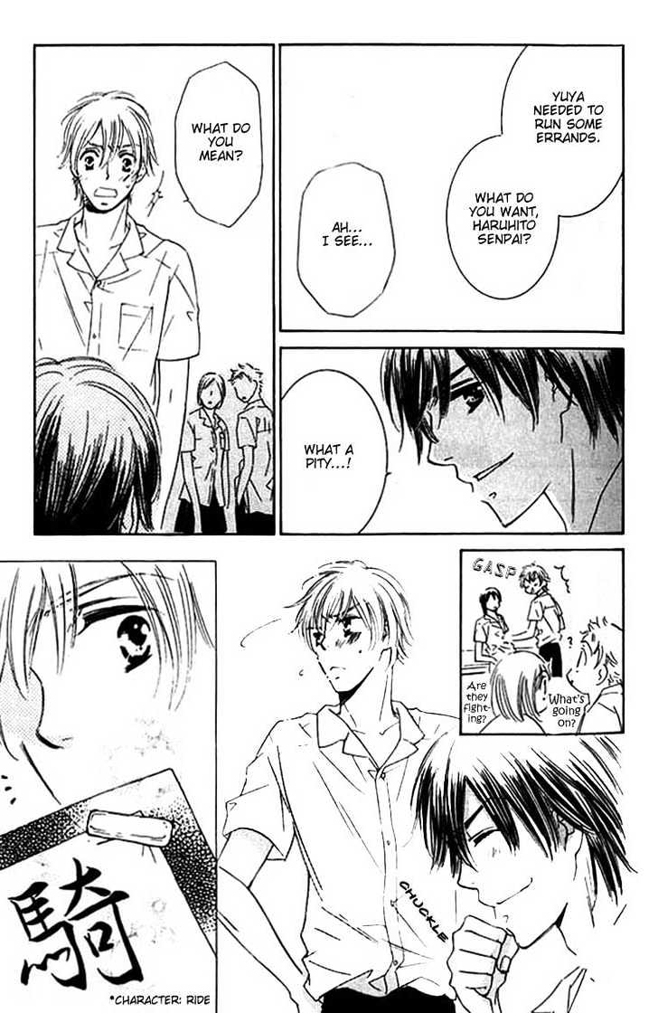 Tokidoki, Sekai wa Utsukushii Chapter 1 page 20 - Chapter 1