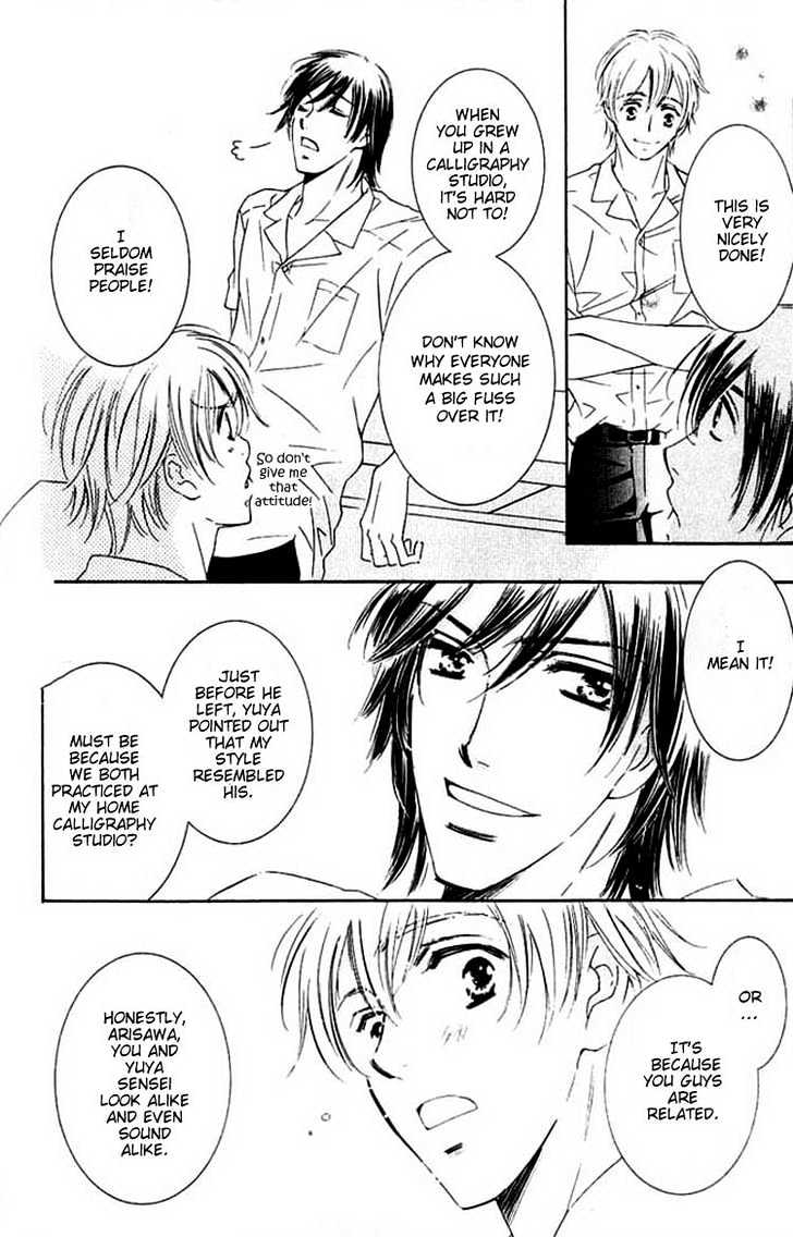 Tokidoki, Sekai wa Utsukushii Chapter 1 page 21 - Chapter 1