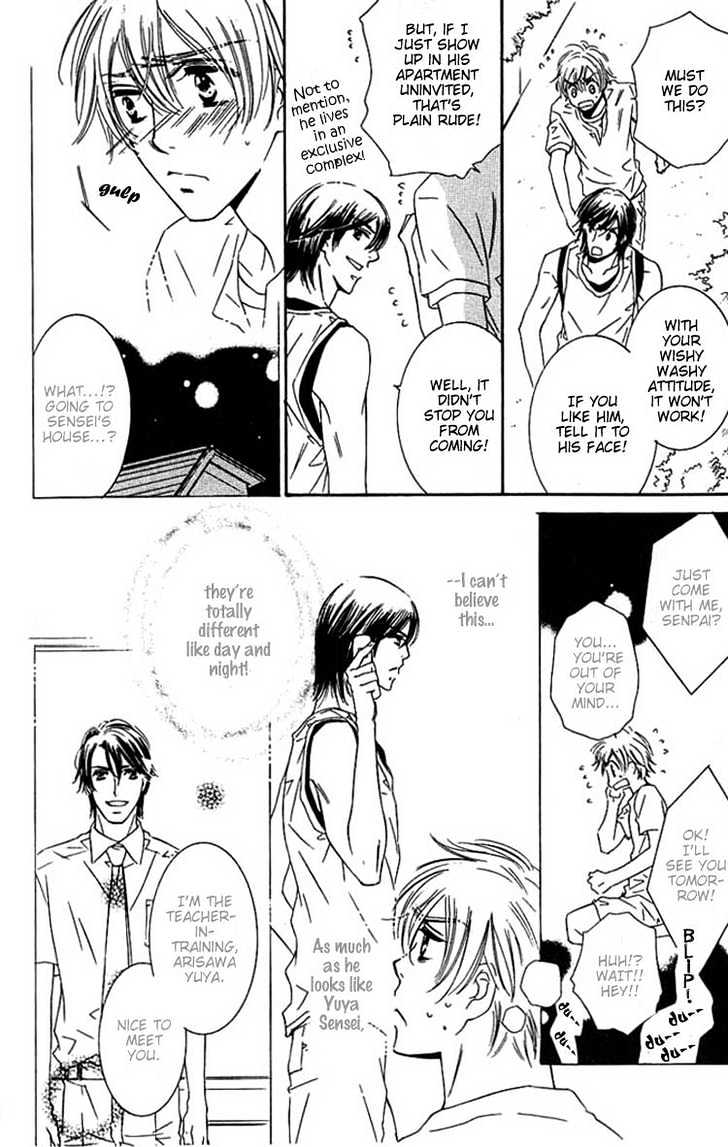 Tokidoki, Sekai wa Utsukushii Chapter 1 page 31 - Chapter 1
