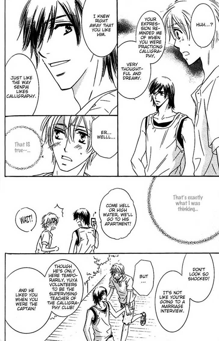 Tokidoki, Sekai wa Utsukushii Chapter 1 page 33 - Chapter 1