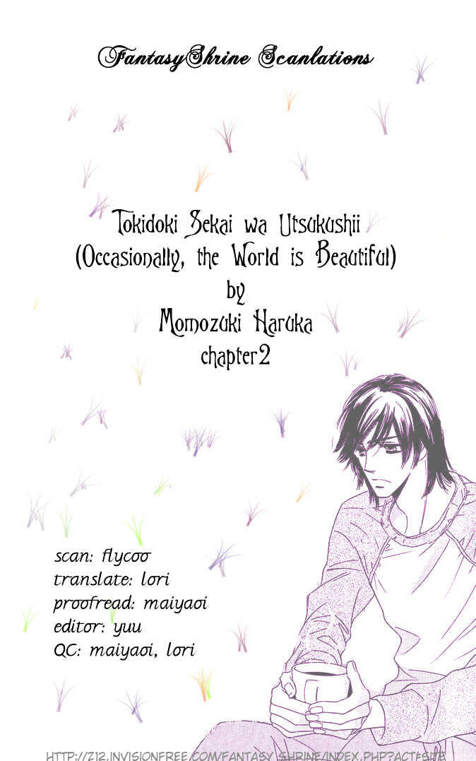 Tokidoki, Sekai wa Utsukushii Chapter 2 page 1 - Chapter 2