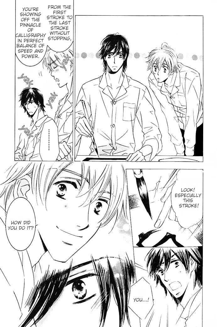 Tokidoki, Sekai wa Utsukushii Chapter 2 page 10 - Chapter 2