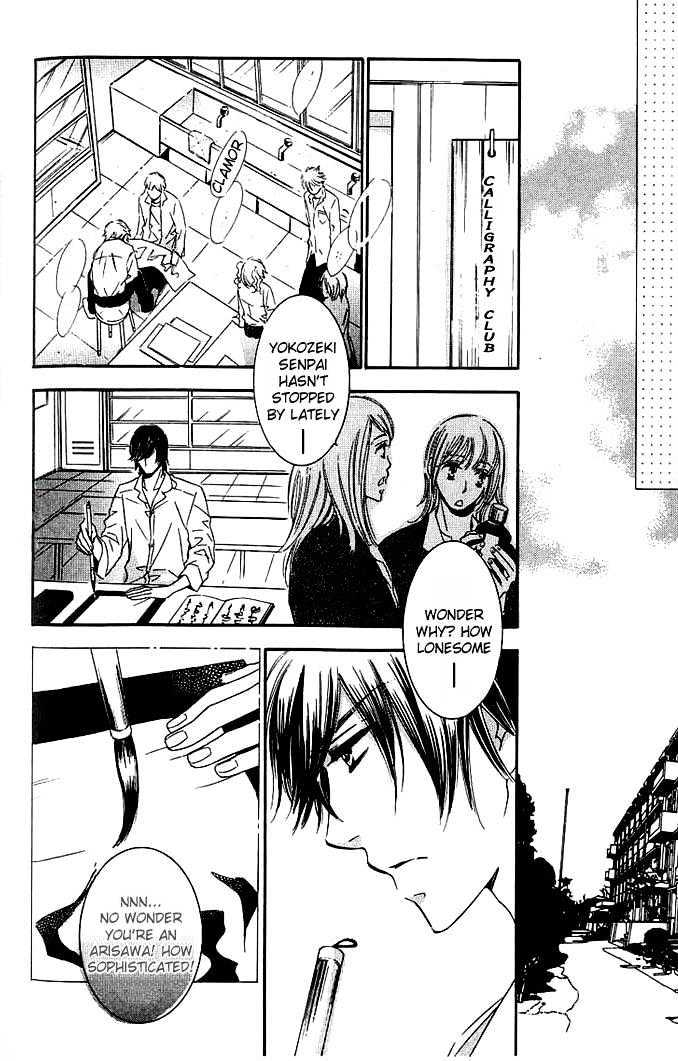 Tokidoki, Sekai wa Utsukushii Chapter 2 page 9 - Chapter 2