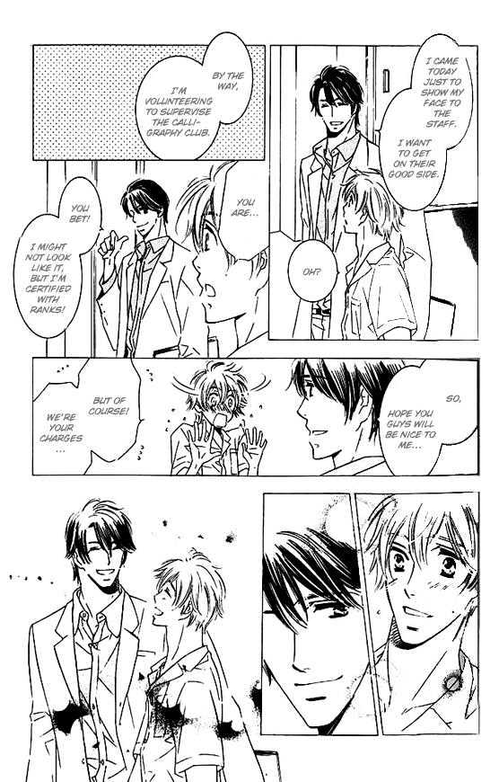 Tokidoki, Sekai wa Utsukushii Chapter 3 page 6 - Chapter 3